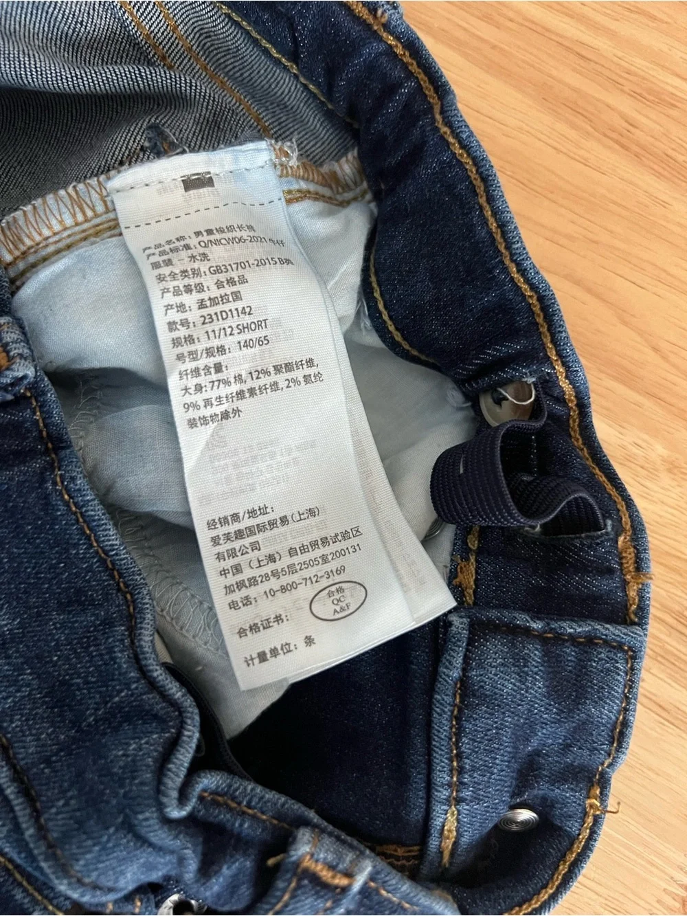 Abercrombie Kids Skinny Jeans 11/12 Short Dark Wash